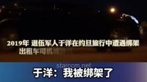 末班車與尋常歸途：不一樣的歡樂對比分析