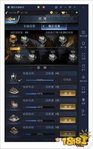 新手主線任務完成案例研究：游戲玩家成長路徑探索