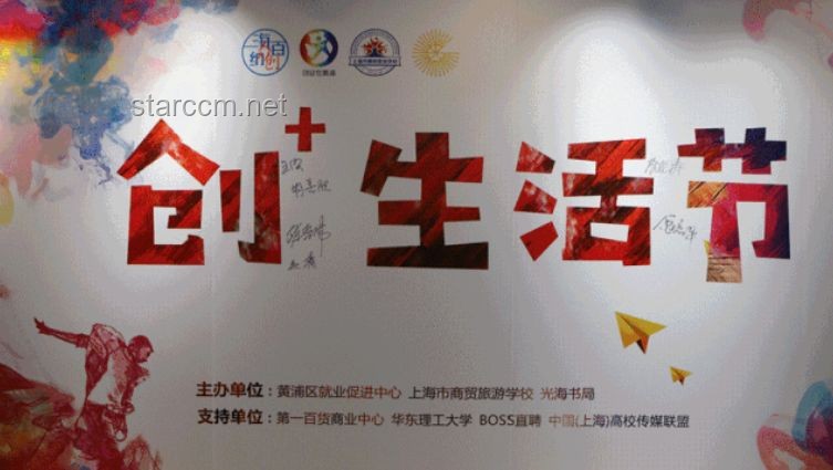 小時候夢想成真：科技創業者的教育變革之旅