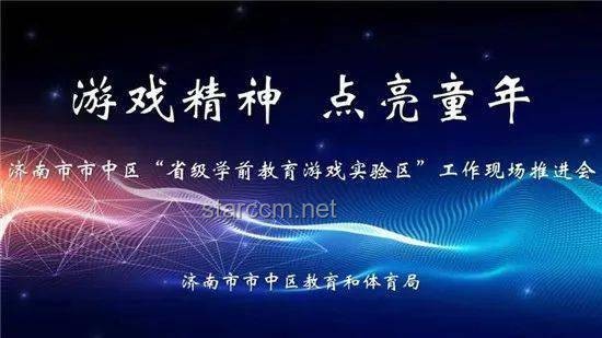 小時候夢想成真：科技創業者的教育變革之旅