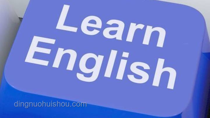 你是否支持英語退出主科地位，理由及解決方案