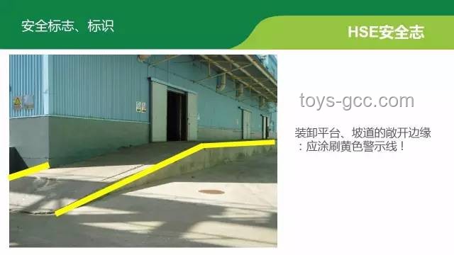 街上路障形似馬蜂屁股：設計背后的安全與效率考量
