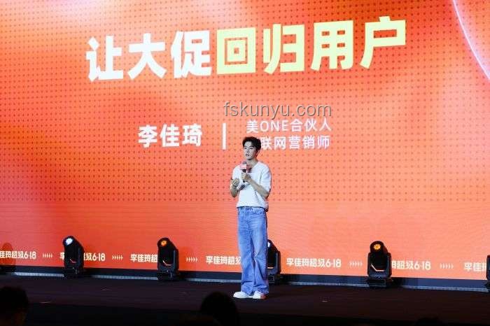 天貓618 88VIP消費券變革，電腦疊加優惠大揭秘