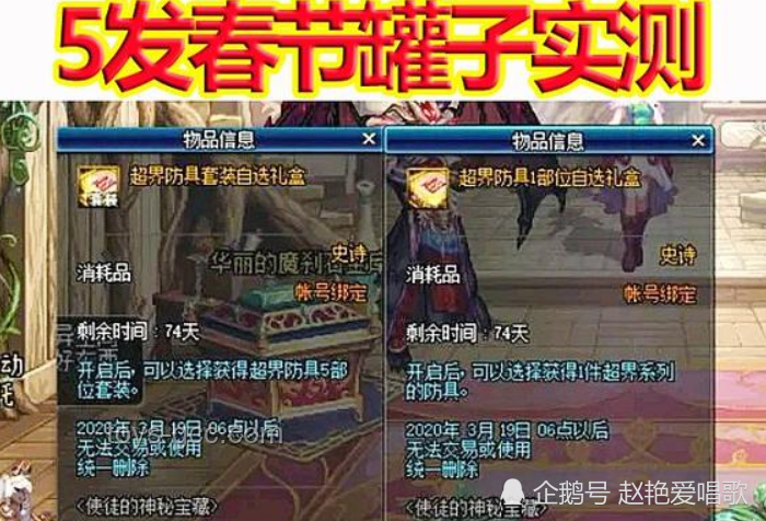 《原神》新境劇詩：雷冰草下的創新幻想，跨界融合新紀元