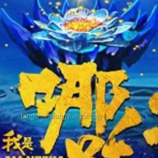 國漫大IP依賴癥：市場選擇VS創作能力