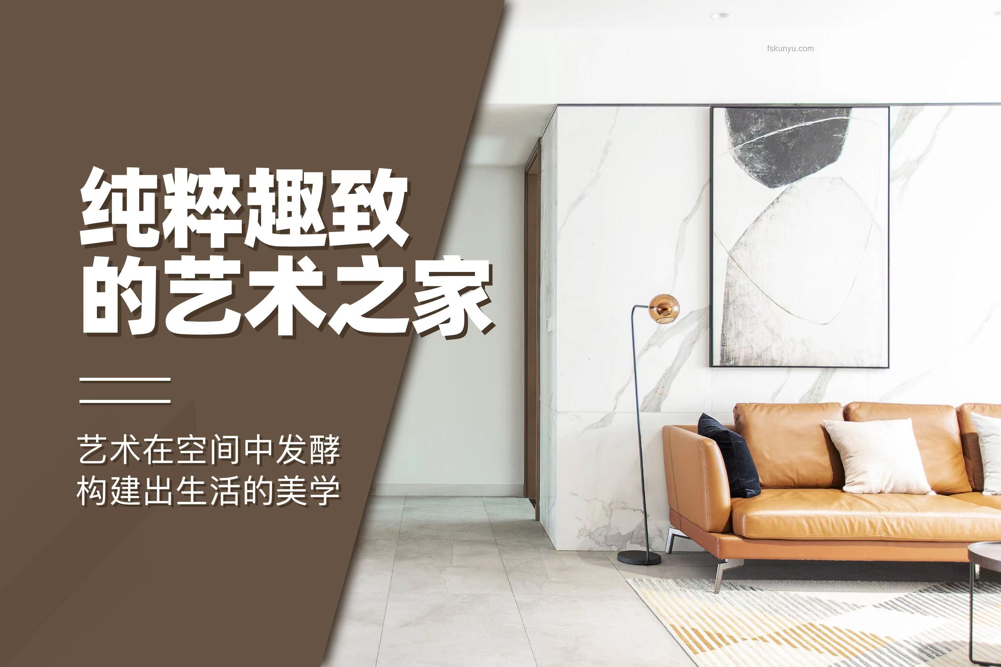 讓家充滿(mǎn)藝術(shù)氣息的好物推薦，打造生活美學(xué)空間