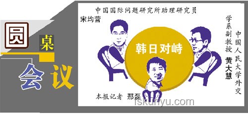 韓國總統大選：五強角逐，未來趨勢預測