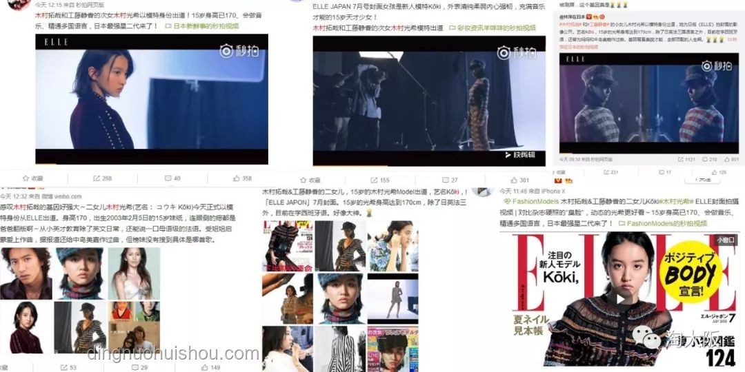 部分男博主借護送女孩回家拍段子：低俗挑戰背后的網絡亂象