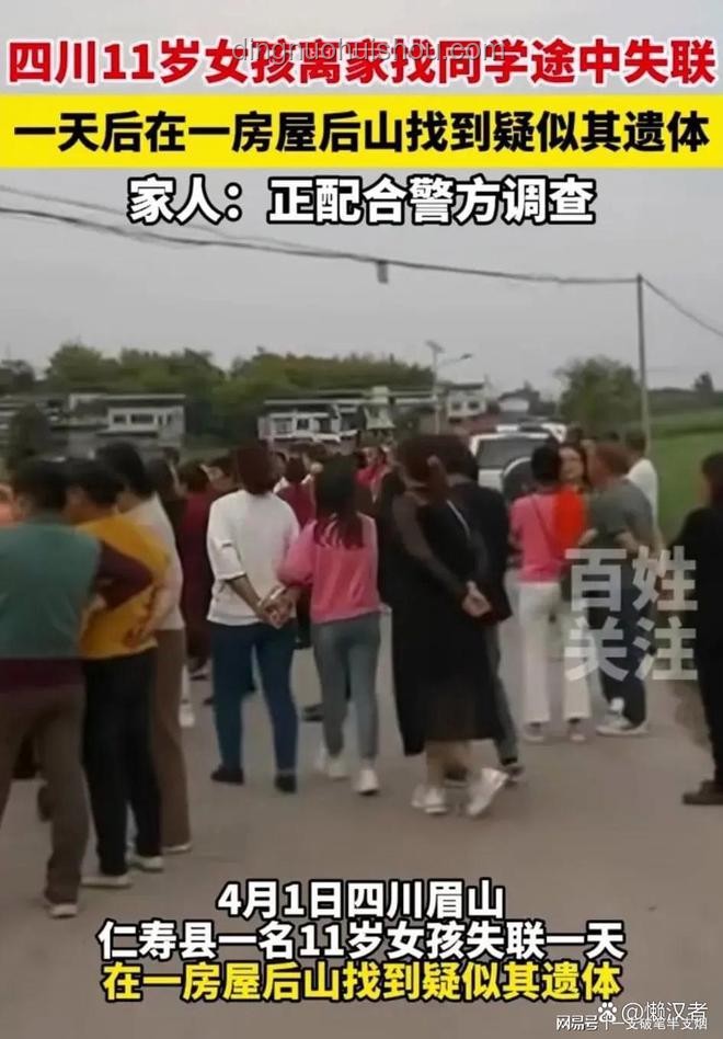 警方嚴打拖拽女童案：刑責追究趨勢強化