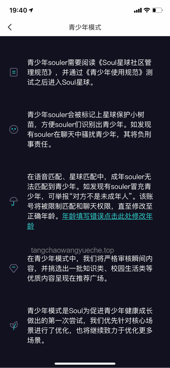 舉報成風將人人自危：社會信任危機的深度剖析