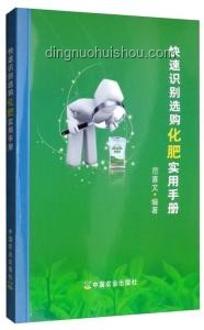 無心風月，專注自我成長實用指南