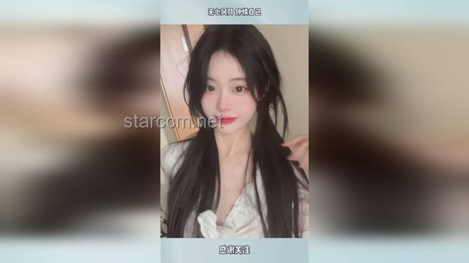 “無心風月，鐘情自己！”：個人成長與自我實現案例研究
