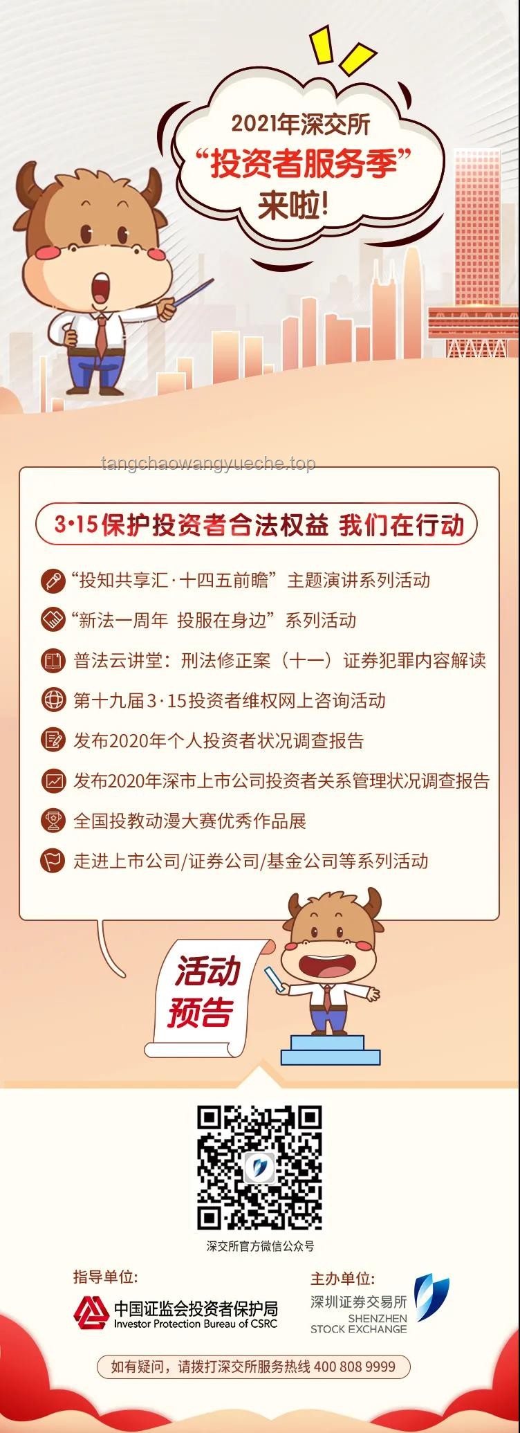 愛嬰室維護消費者權益聲明詳解