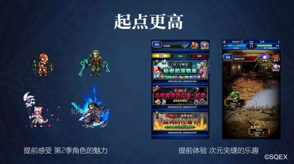 變異泥鰍啟示錄：跨界勇氣與創新膽識