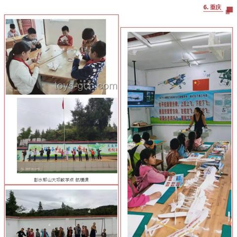 折紙直升機制作教程，讓校園充滿歡笑