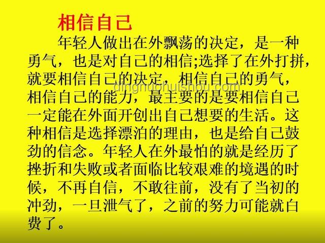 你聽過最假的一句話在行業(yè)中的啟示：“銷售干得好，年薪百萬不是夢！”