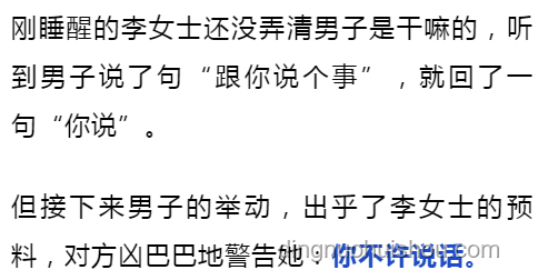 你聽過最假的一句話在行業(yè)中的啟示：“銷售干得好，年薪百萬不是夢！”