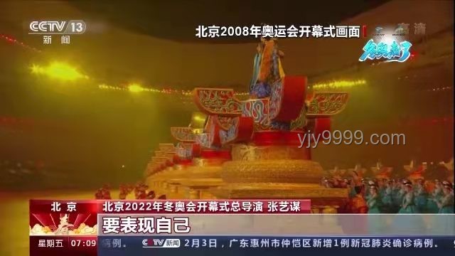 文化盛宴！國(guó)寶巡禮：253分鐘深度解讀中國(guó)頂級(jí)國(guó)寶