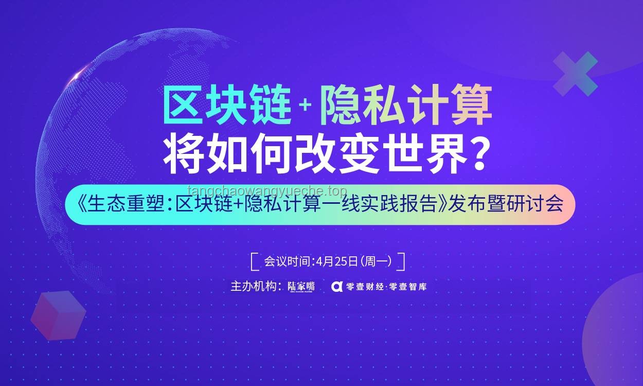 青旅團建視頻趨勢：從尷尬公開到隱私保護與文化重塑