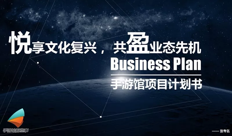 青旅團建視頻趨勢：從尷尬公開到隱私保護與文化重塑