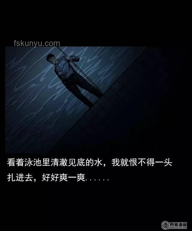 【子夜】第一次遇鬼經(jīng)歷案例分析，第零集：心靈探索與恐懼應(yīng)對(duì)