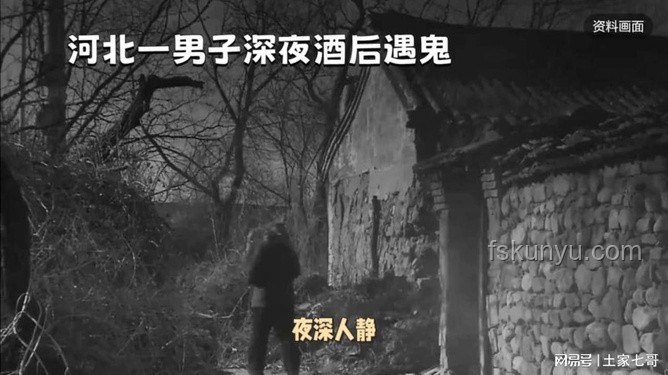 【子夜】第一次遇鬼經(jīng)歷案例分析，第零集：心靈探索與恐懼應(yīng)對(duì)