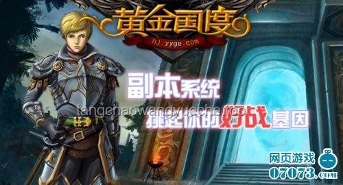 《諸神之戰》噩夢黃金隊+錦囊卡對戰千分頂尖王者隊策略解析