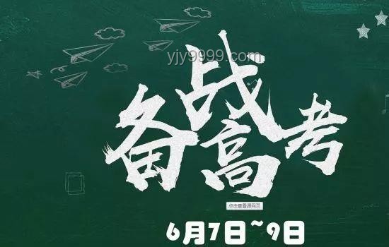 放下煙卷，擁抱音樂新境界：《Lemon》與高考創(chuàng)新的跨界啟示