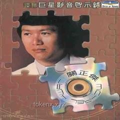 “離群之音，高考之外的《Lemon》啟示錄”  創(chuàng)意跨界,音樂哲學(xué),思維顛覆,高考反思