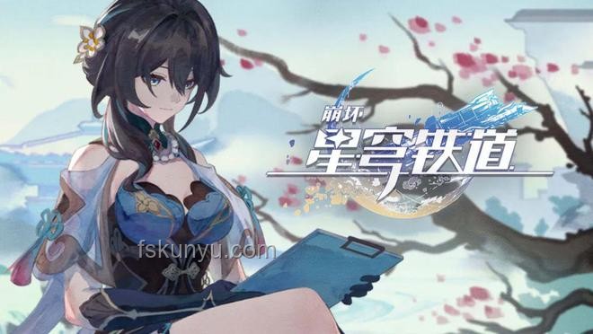 如何通過“CPOPwave”系列活動成功推介《崩壞：星穹鐵道》出海