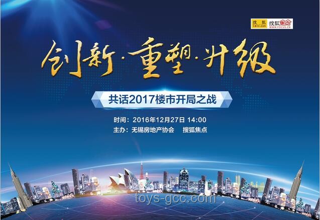 《祂的世界：重塑認知的創新探索》