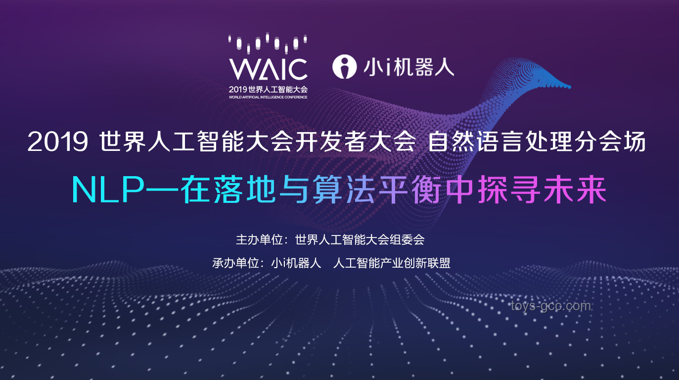 《祂的世界：重塑認知的創新探索》