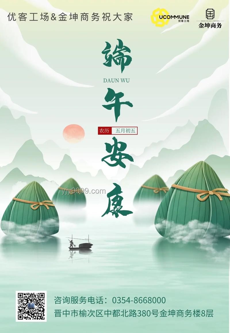 尋常端午，不凡情愫，祝大家端午安康??