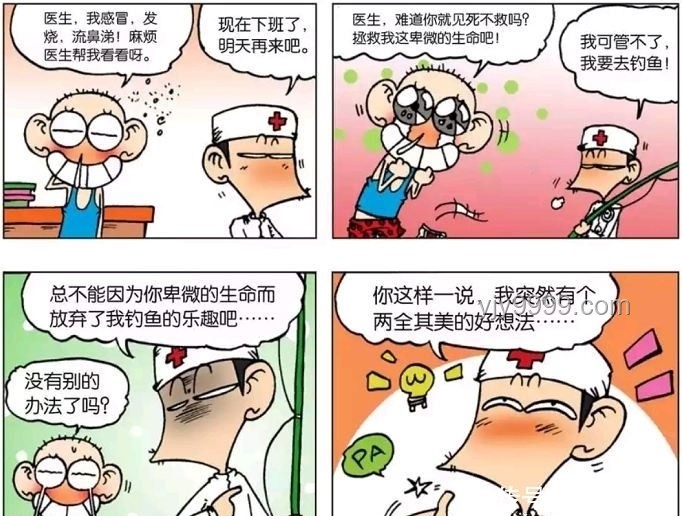 今日冷眼旁觀，明日孤立無援？如何積極助人的實(shí)用指南