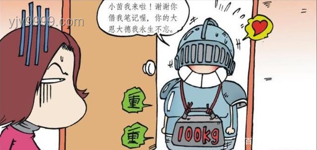 今日冷眼旁觀，明日孤立無援？如何積極助人的實(shí)用指南