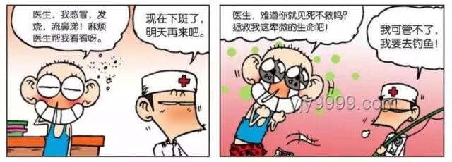 今日冷眼旁觀，明日孤立無援？如何積極助人的實(shí)用指南