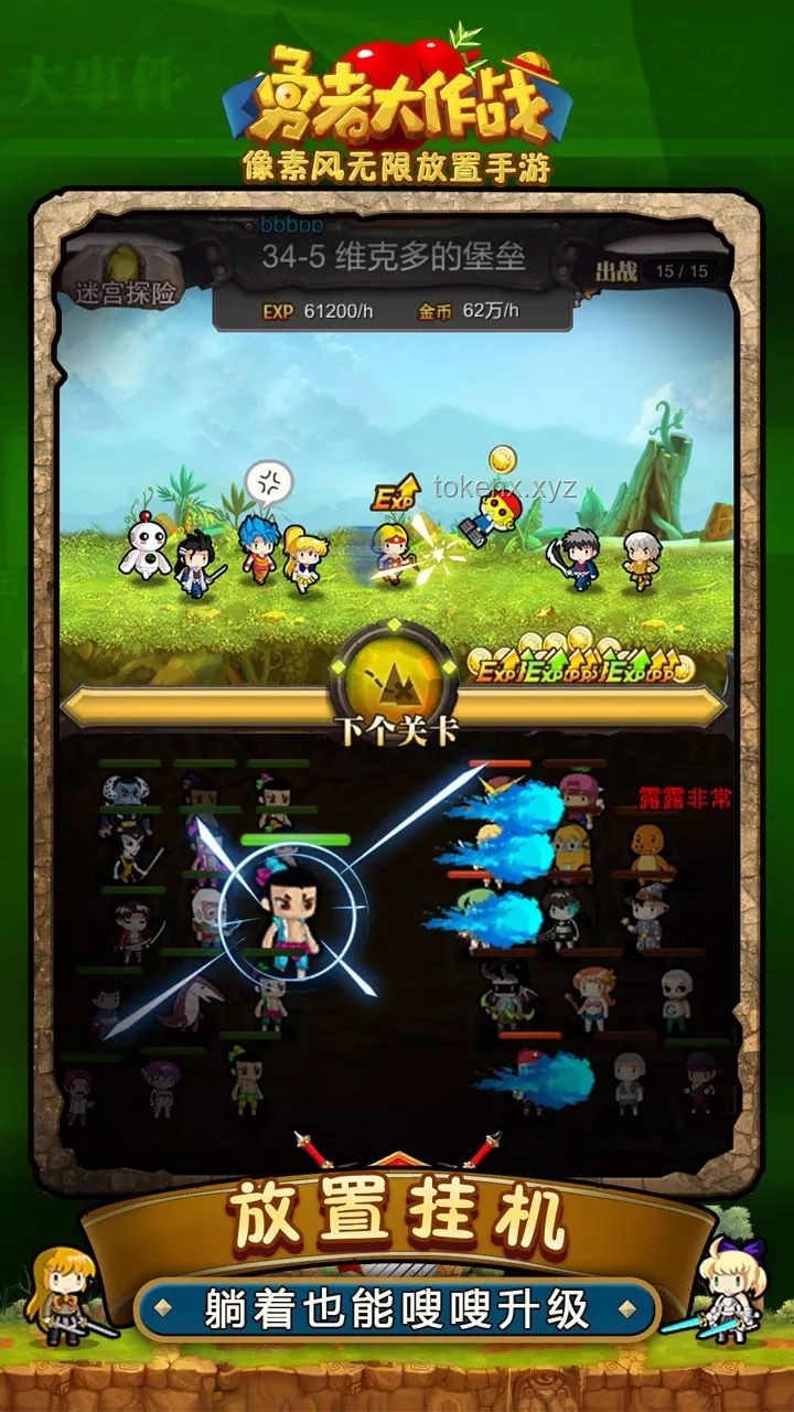 熱血陀螺大賽【25賽季02】至死不退的戰斗招式指南