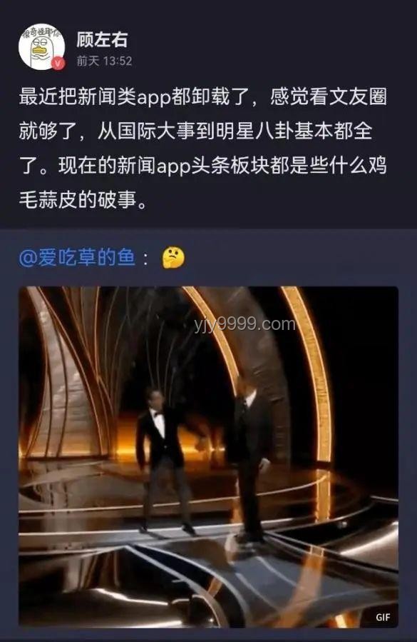 就業數據強勁，股市風云再起?英偉達登頂，我的投資心路