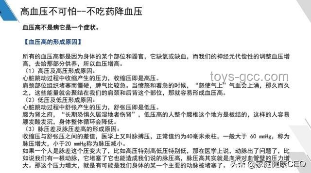 職場(chǎng)信任危機(jī)：應(yīng)對(duì)猜忌心重的策略與行業(yè)洞察