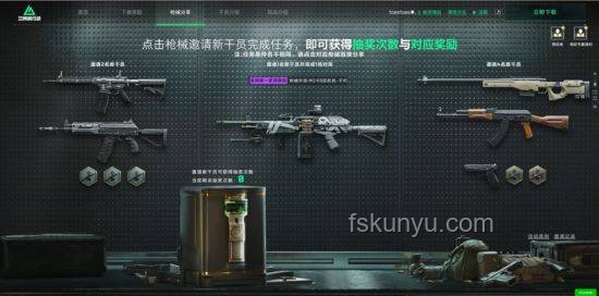《三角洲行動》新干員：全息戰術幻影師，跨界創新技能設計