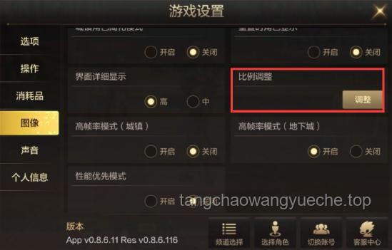 國服6月19日新版本：一鍵自動戰斗功能實操指南