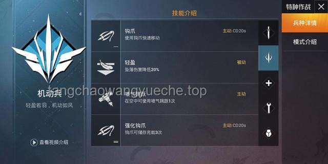 國服6月19日新版本：一鍵自動戰斗功能實操指南
