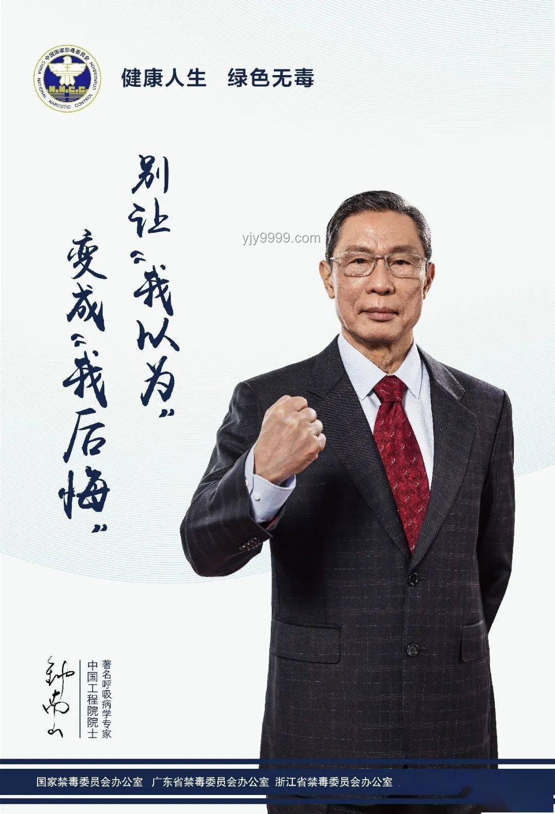 賈冰暴瘦秘籍：跨界健康挑戰，重塑自我新維度