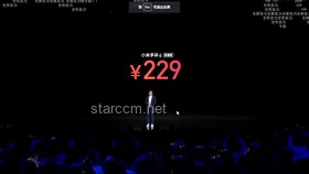 華為6月11日新品發(fā)布會(huì)準(zhǔn)備指南