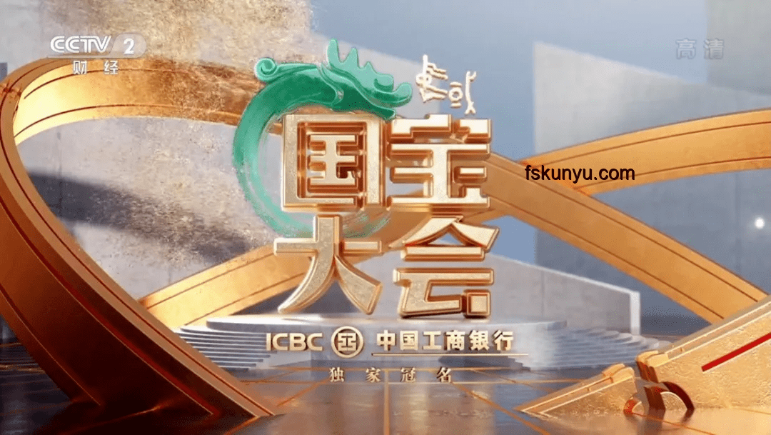 中國(guó)國(guó)寶文化盛宴：洞察頂級(jí)國(guó)寶的藝術(shù)價(jià)值與市場(chǎng)趨勢(shì)