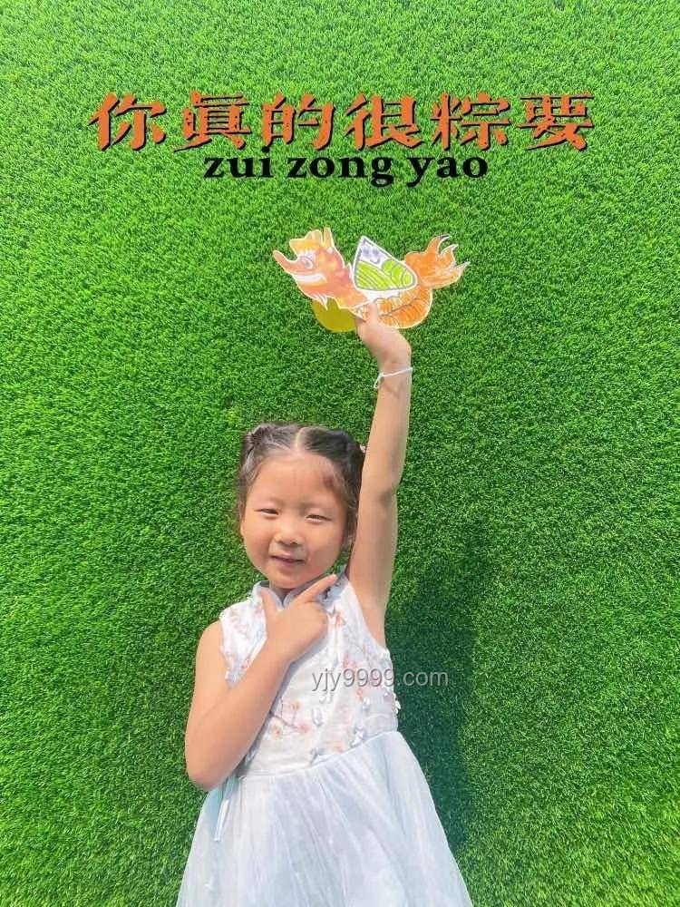 尋常端午，安康情深?? 只道當(dāng)時是尋常