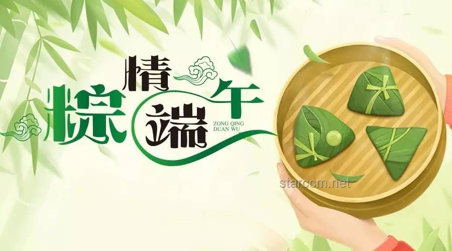 端午安康背后的文化意蘊(yùn)，只道當(dāng)時(shí)是尋常