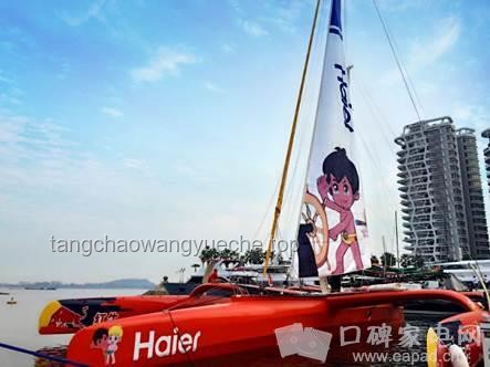 《學海無涯，跨界揚帆：重塑教育思維》