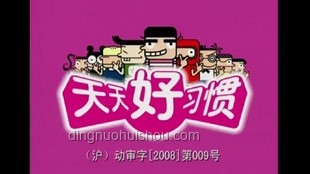 尋找遺忘動(dòng)畫(huà)，重溫童年記憶