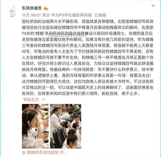 人生初體驗：鄉村助教日記，10后小學生的驚喜與挑戰???????